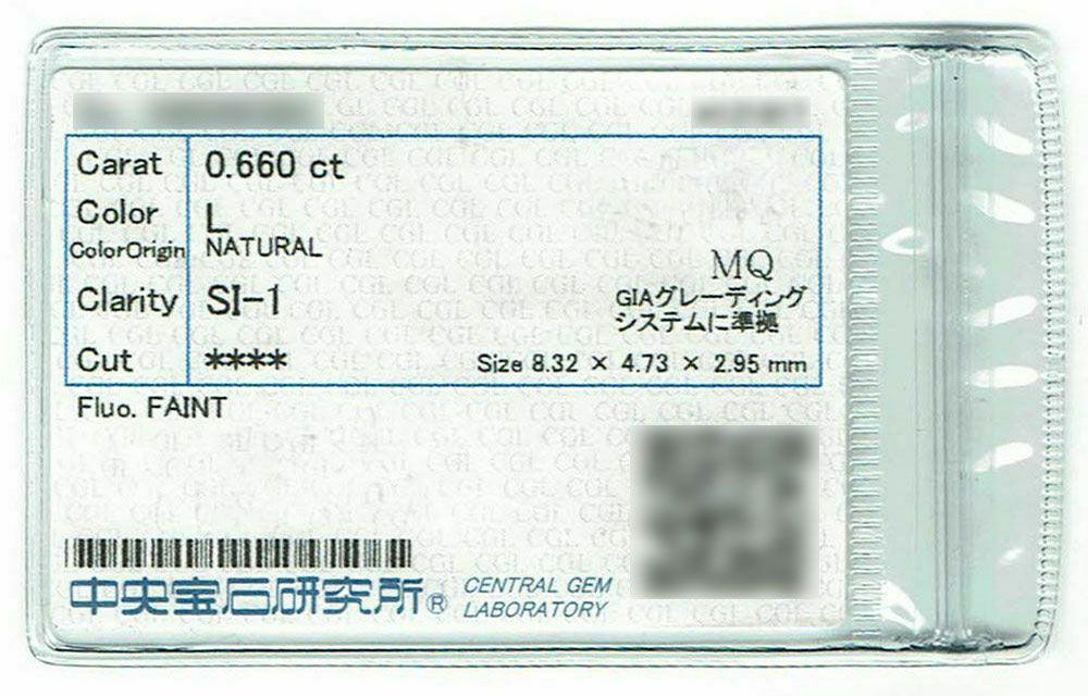 中央宝石研究所ダイヤモンドソーティング