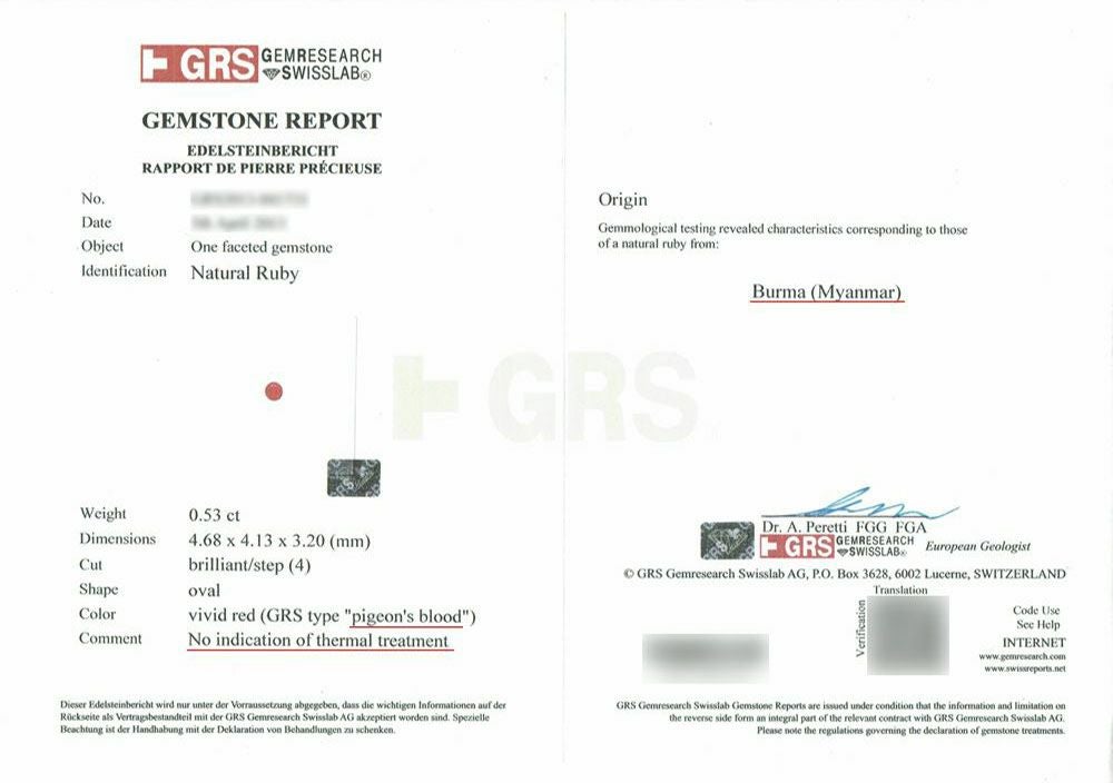 GEM RESEARCH SWISSLAB宝石鑑別書