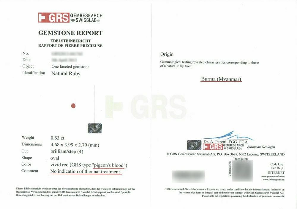 GEM RESEARCH SWISSLAB宝石鑑別書