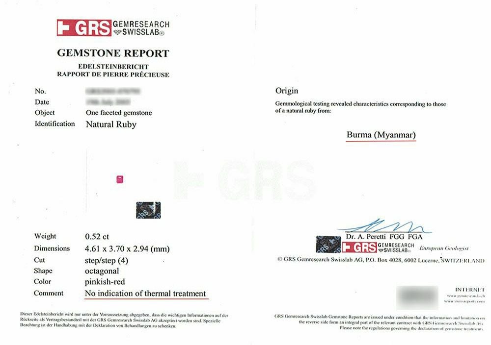 GEM RESEARCH SWISSLAB宝石鑑別書