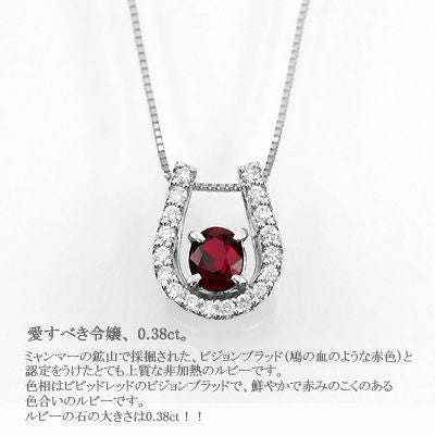 ミャンマー産非加熱ピジョンブラッドルビー0.38ctプラチナネックレスダイヤ0.129ct付(GRS宝石鑑別書付)