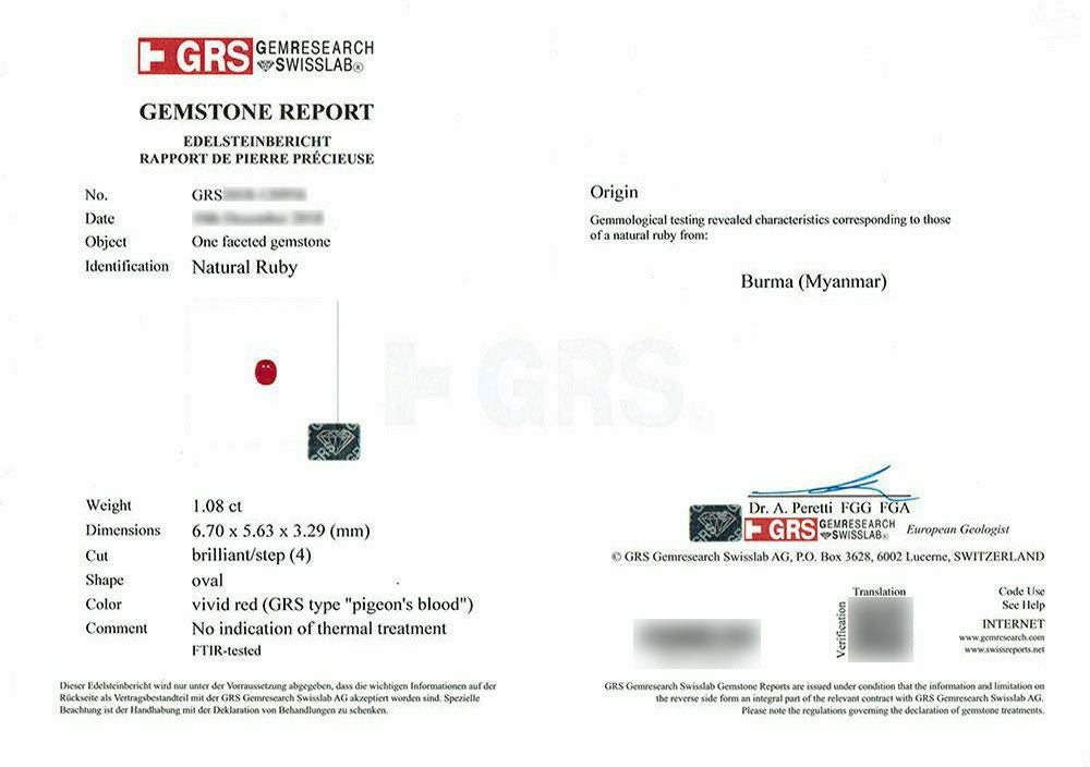GEM RESEARCH SWISSLAB宝石鑑別書
